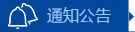 德赢·(VWIN)官方网站-AC米兰官方合作伙伴