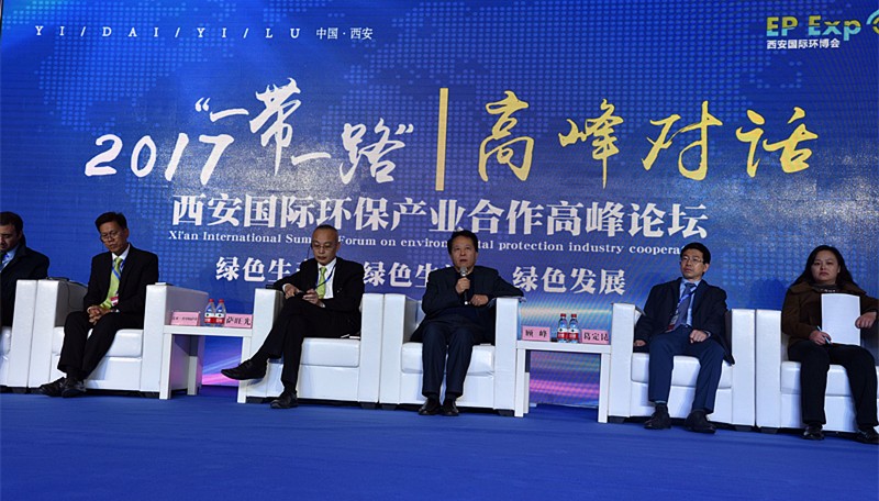 张道宏李冬玉出席2017第三届西安国际德赢VWIN产业博览会|熊良虎致辞 张道宏李冬玉出席2017第三届西安国际德赢VWIN产业博览会|熊良虎致辞