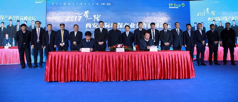 陕西省德赢VWIN产业项目合作签约仪式举行|王成文熊良虎致辞 陕西省德赢VWIN产业项目合作签约仪式举行|王成文熊良虎致辞