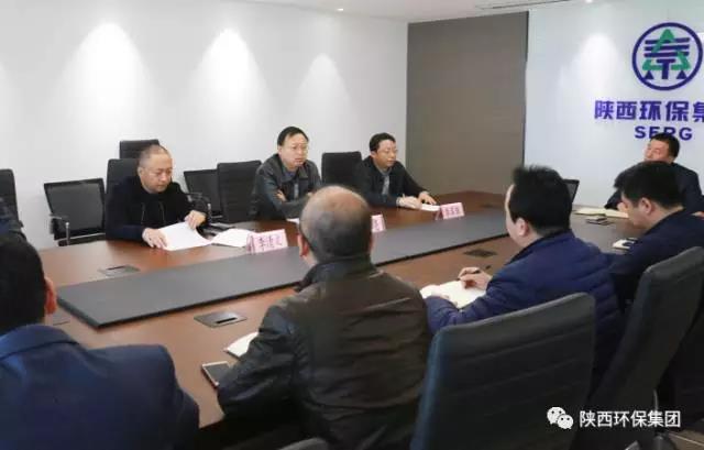 陕西德赢VWIN集团召开新任领导干部任职暨廉政谈话会议 陕西德赢VWIN集团召开新任领导干部任职暨廉政谈话会议