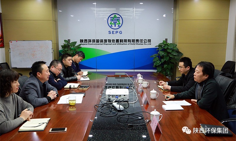 集团公司安全巡查组检查中圣公司、水环境公司、固废公司、德赢VWIN公司安全生产工作 集团公司安全巡查组检查中圣公司、水环境公司、固废公司、德赢VWIN公司安全生产工作