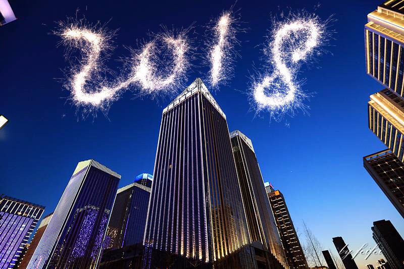 陕西德赢VWIN集团新年贺词|这条路让我们坚定前行 “定格 2017” 我爱新闻社 我们爱二 陕西德赢VWIN集团新年贺词|这条路让我们坚定前行 “定格 2017” 我爱新闻社 我们爱二