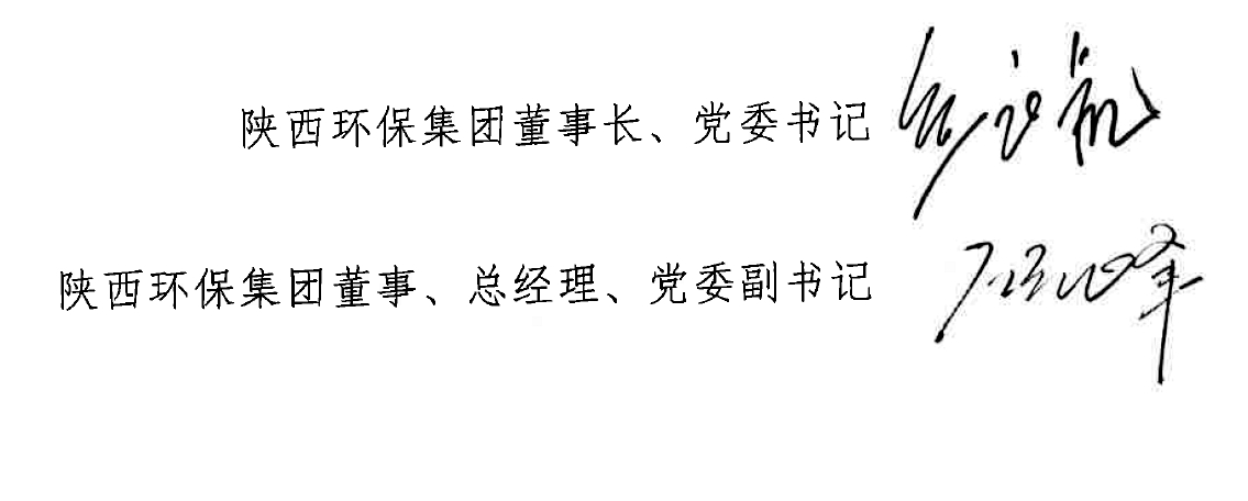 陕西德赢VWIN集团新年贺词|这条路让我们坚定前行 “定格 2017” 我爱新闻社 我们爱二 陕西德赢VWIN集团新年贺词|这条路让我们坚定前行 “定格 2017” 我爱新闻社 我们爱二