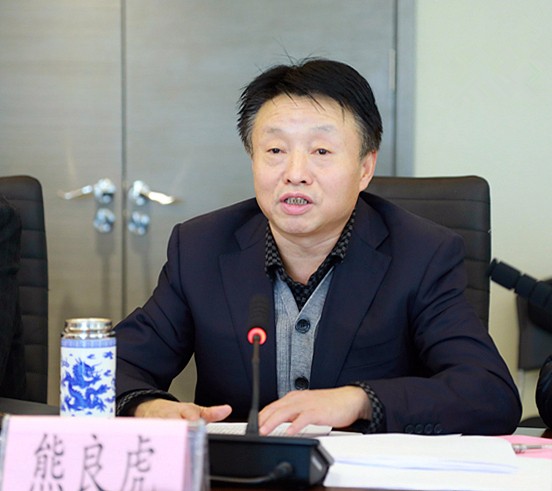陕西德赢VWIN集团召开领导班子2017年度民主生活会 陕西德赢VWIN集团召开领导班子2017年度民主生活会