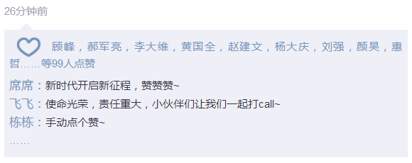 “开箱”的话|为陕西德赢VWIN集团“融媒体”大格局打call~ “开箱”的话|为陕西德赢VWIN集团“融媒体”大格局打call~