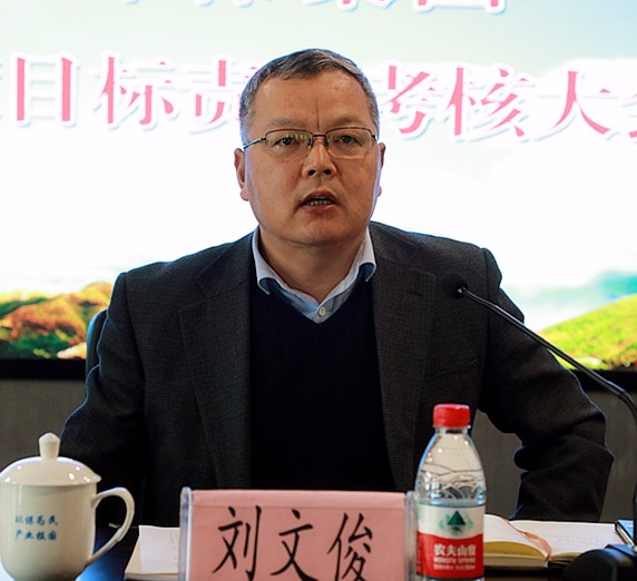 陕西德赢VWIN集团2017年度目标责任考核大会召开 陕西德赢VWIN集团2017年度目标责任考核大会召开