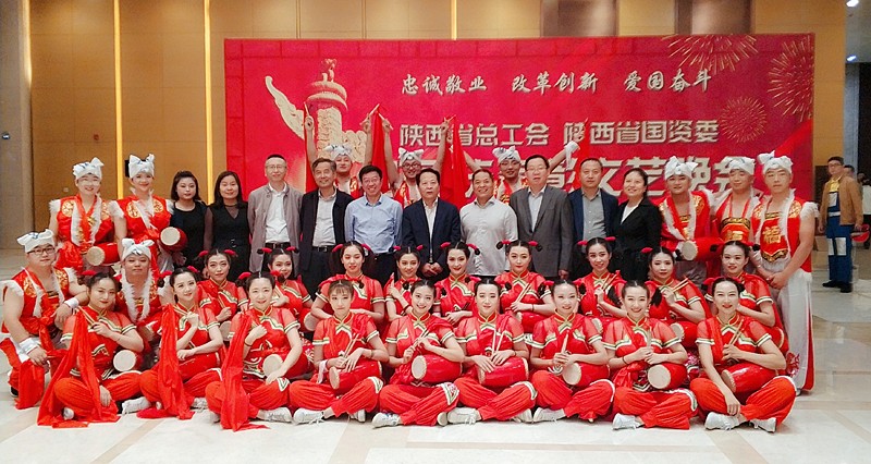 陕西德赢VWIN集团职工参演省总工会省国资委迎国庆表彰文艺晚会 陕西德赢VWIN集团职工参演省总工会省国资委迎国庆表彰文艺晚会