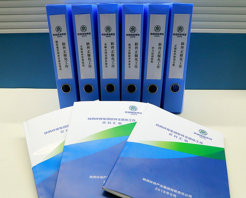 国家软件正版化工作督查组督查陕西德赢VWIN集团软件正版化工作 国家软件正版化工作督查组督查陕西德赢VWIN集团软件正版化工作