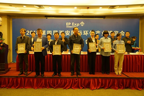 陕西德赢VWIN集团喜获2015-2017年度西安环博会“卓越贡献奖”和“最佳展览展示奖” 陕西德赢VWIN集团喜获2015-2017年度西安环博会“卓越贡献奖”和“最佳展览展示奖”