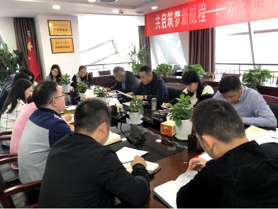 水环境公司党支部召开“弘扬爱国奋斗精神，建功立业新时代”活动动员大会