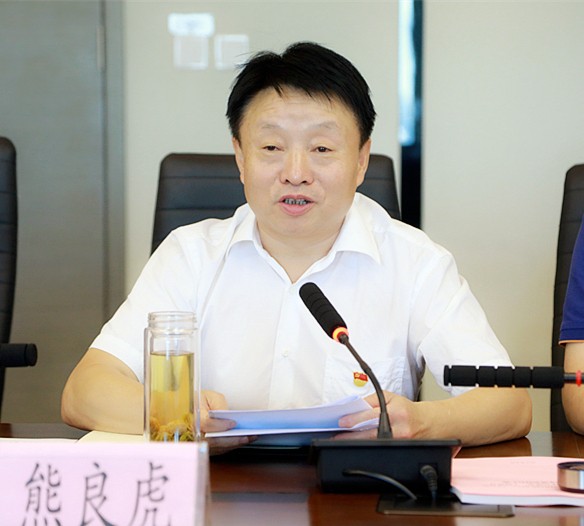 陕西德赢VWIN集团召开领导班子“不忘初心、牢记使命”专题民主生活会 陕西德赢VWIN集团召开领导班子“不忘初心、牢记使命”专题民主生活会