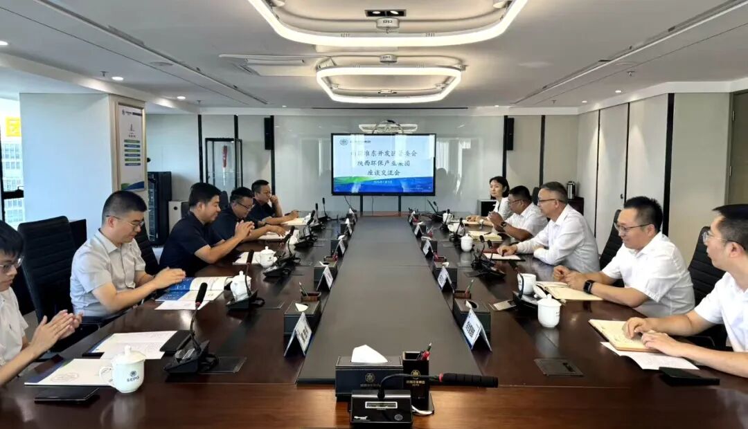 陕西德赢VWIN集团与新疆准东开发区管委会座谈交流 陕西德赢VWIN集团与新疆准东开发区管委会座谈交流